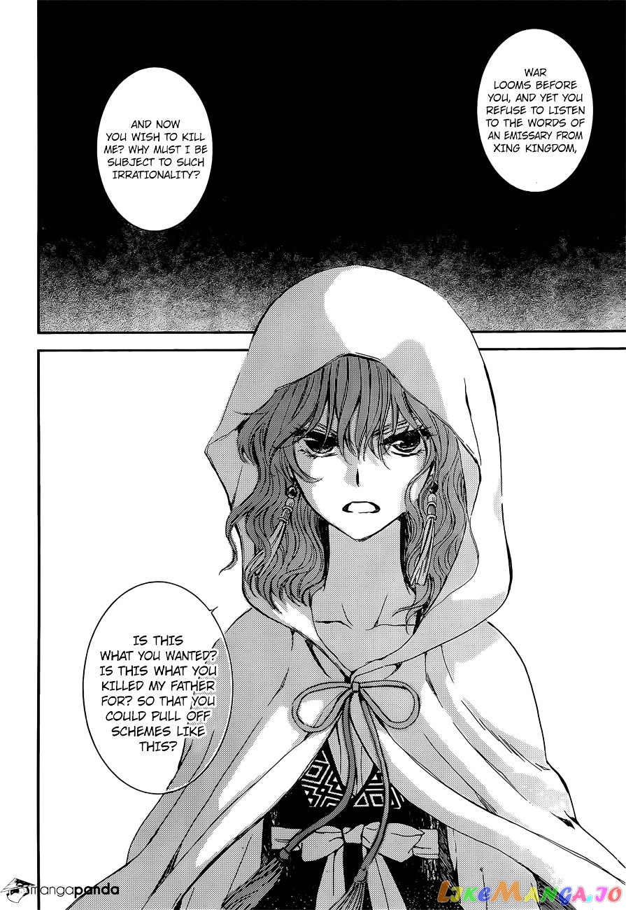 Akatsuki No Yona Chapter 140 image 27